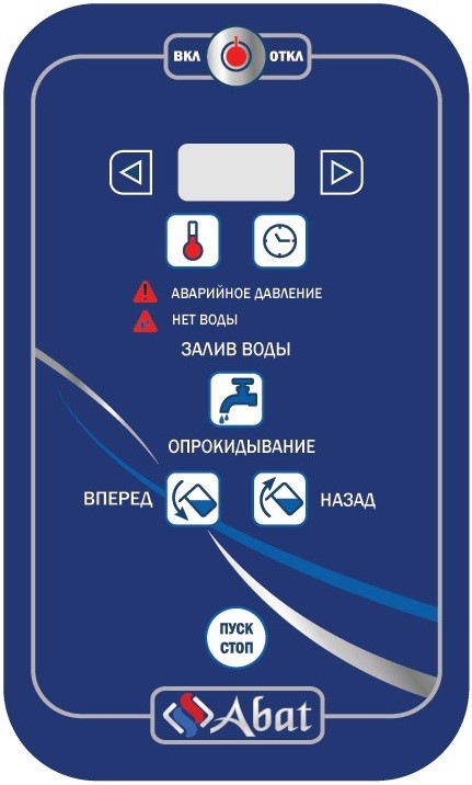 Котел пищеварочный Абат КПЭМ-100-О, без миксера, мемб. клав. - Изображение 2